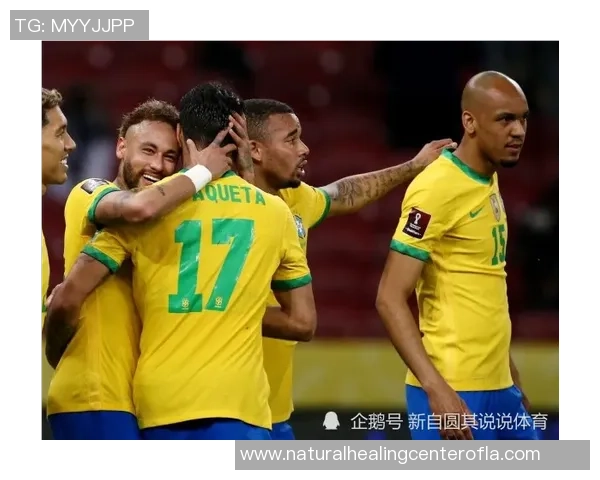 巴西队身价前10缺席者揭秘拉菲尼亚萨维尼奥马丁内利等球员未入选